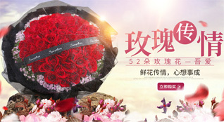 山东青岛平度市仁兆镇于莱庄村鲜花速递